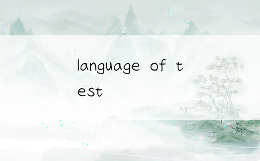 language of test